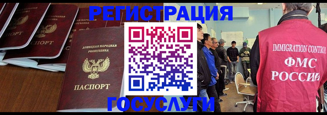 прописка для кредита в Подпорожье